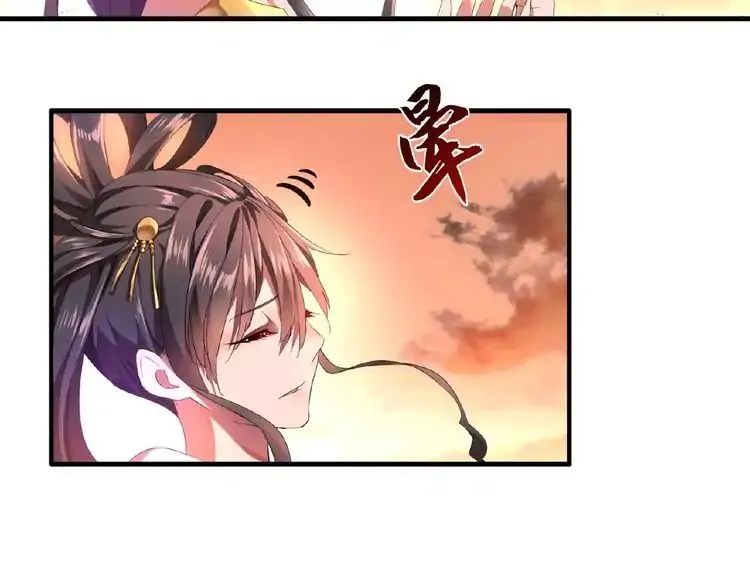 Read Magic Emperor chapter 12 image 52 on Lezhin