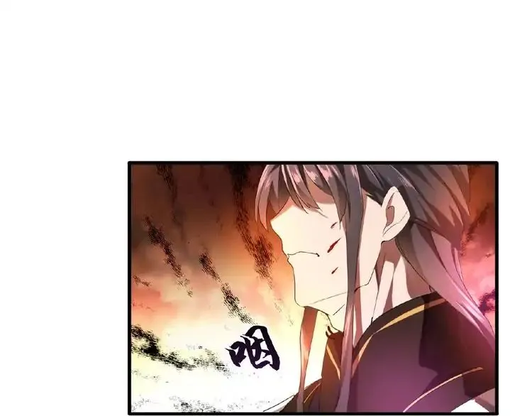 Read Magic Emperor chapter 12 image 53 on Lezhin