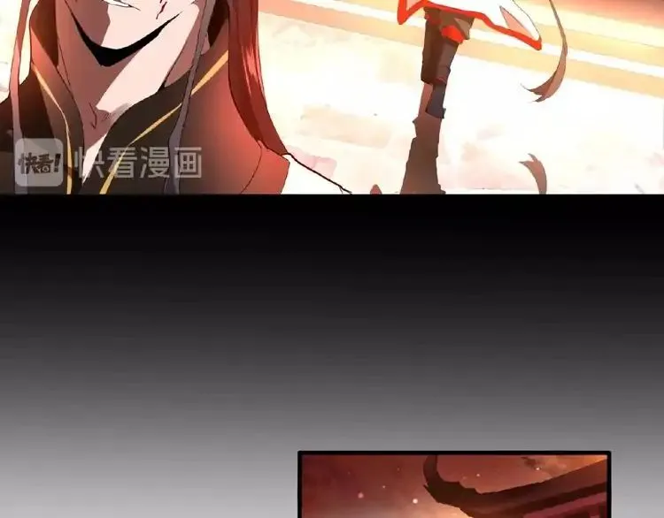 Read Magic Emperor chapter 12 image 58 on Lezhin