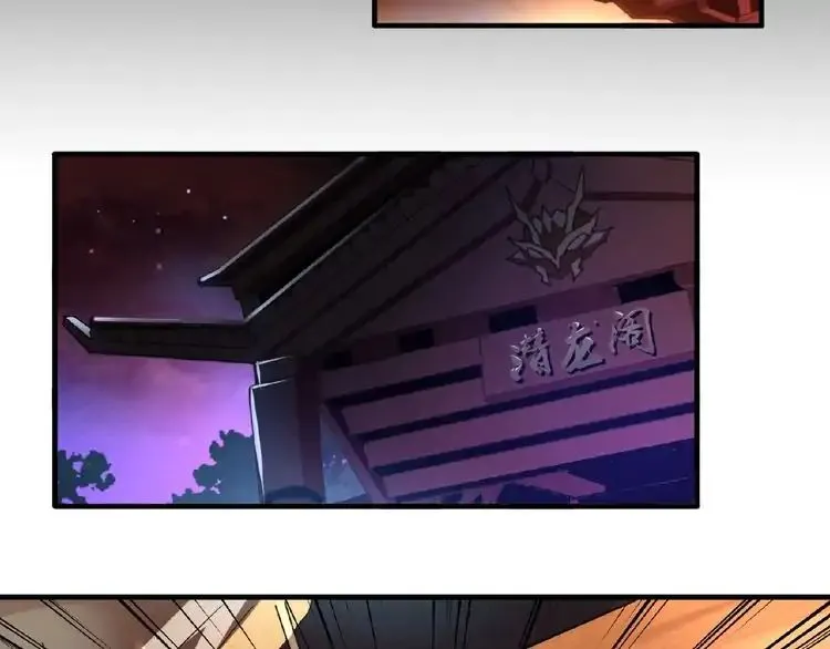 Read Magic Emperor chapter 12 image 59 on Lezhin