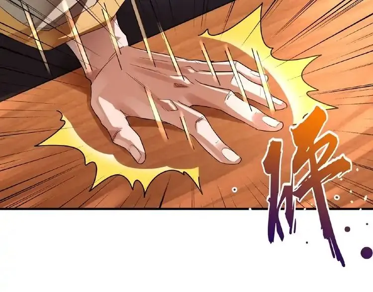 Read Magic Emperor chapter 12 image 60 on Lezhin