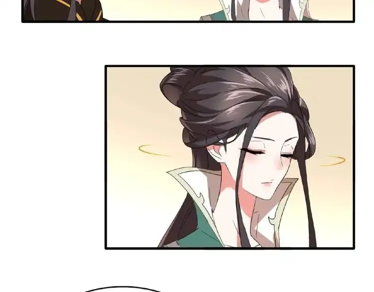 Read Magic Emperor chapter 12 image 75 on Lezhin