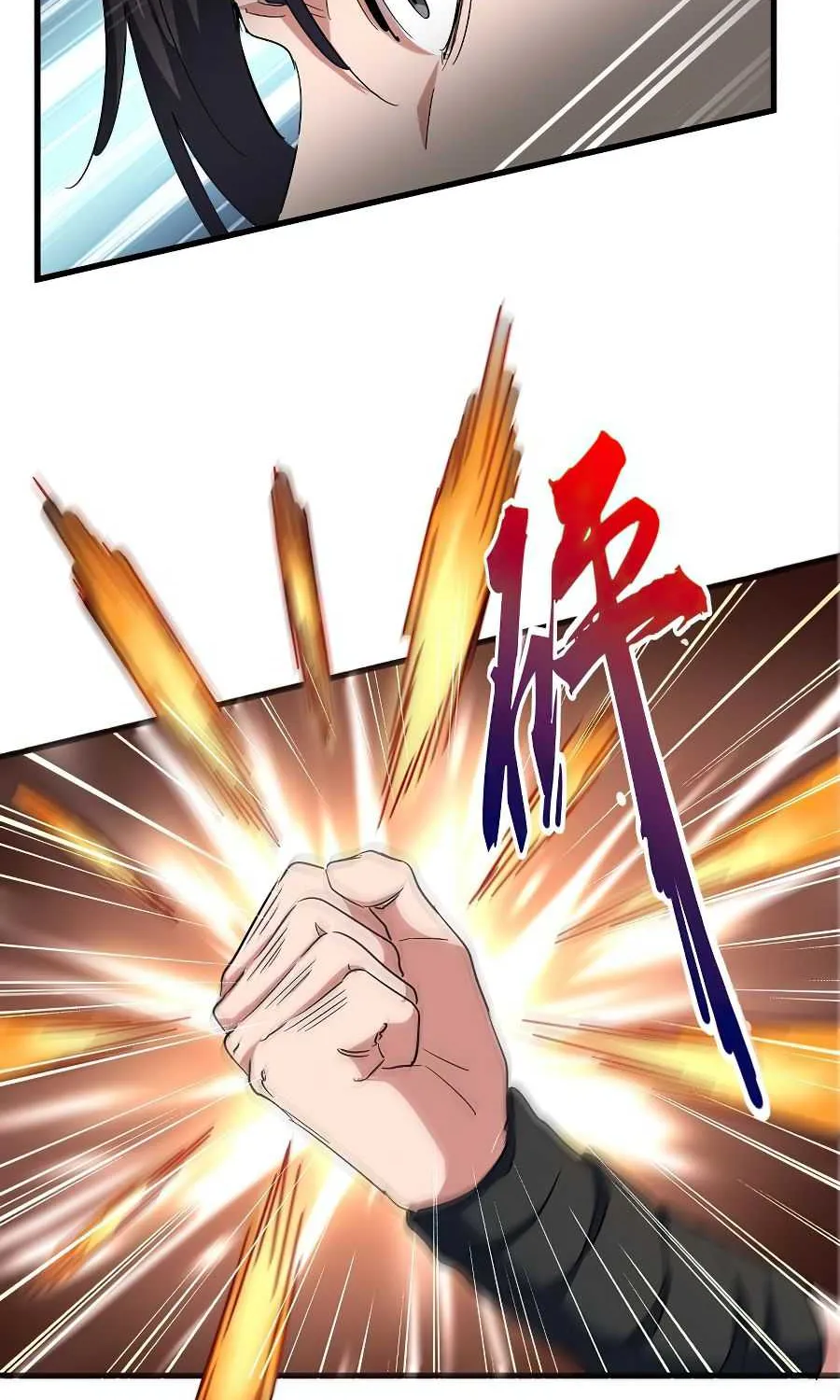 Read Magic Emperor chapter 120 image 55 on Lezhin
