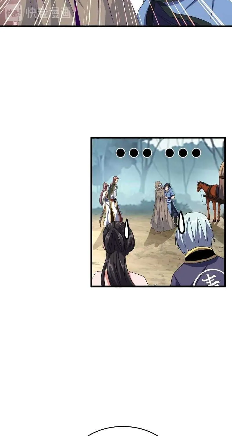 Read Magic Emperor chapter 121 image 39 on Lezhin