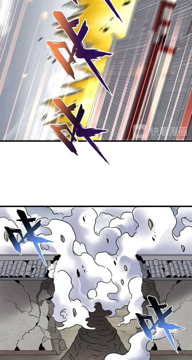Read Magic Emperor chapter 121 image 66 on Lezhin