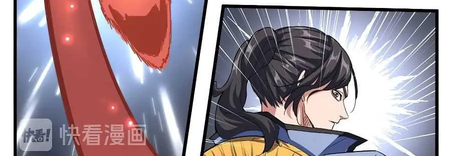 Read Magic Emperor chapter 122 image 41 on Lezhin