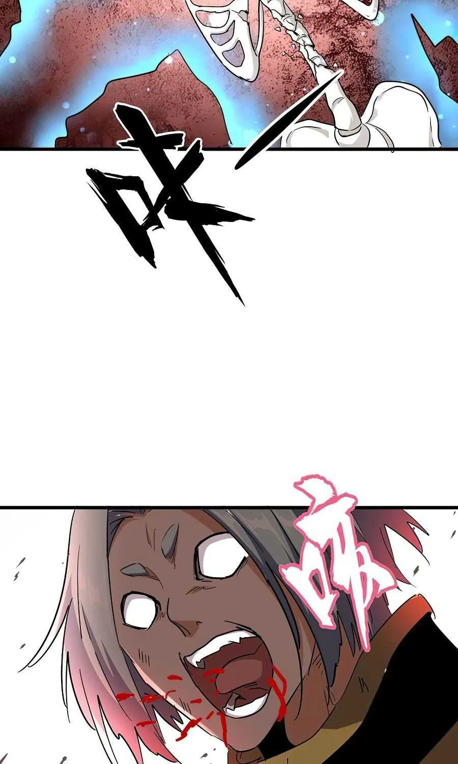 Read Magic Emperor chapter 122 image 67 on Lezhin