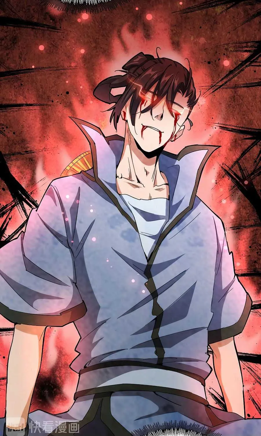 Read Magic Emperor chapter 123 image 13 on Lezhin