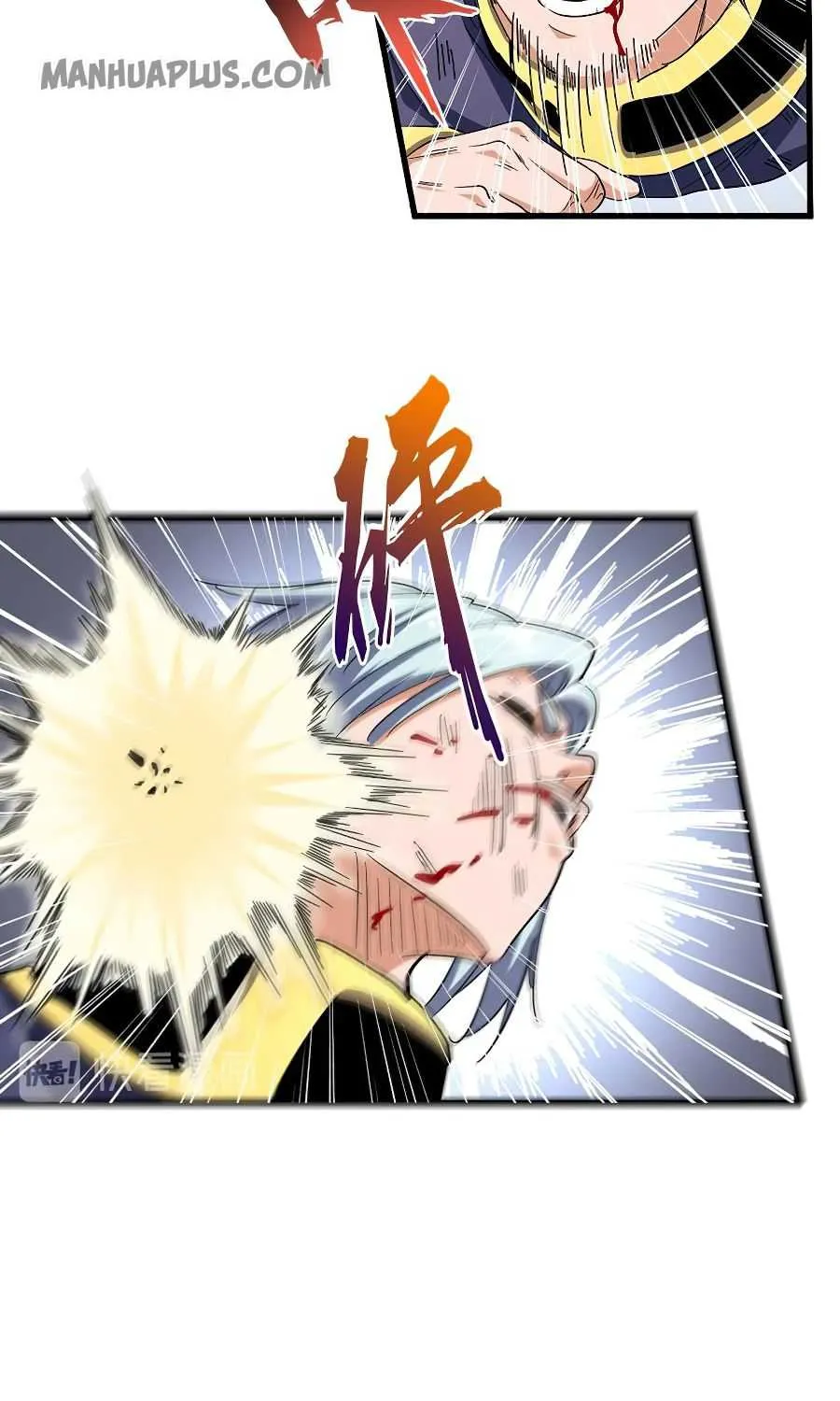 Read Magic Emperor chapter 123 image 6 on Lezhin