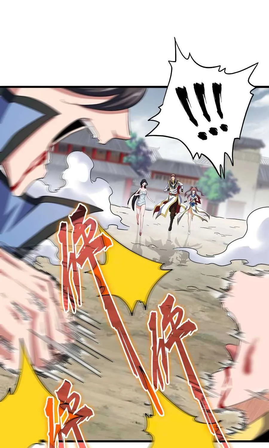 Read Magic Emperor chapter 123 image 7 on Lezhin