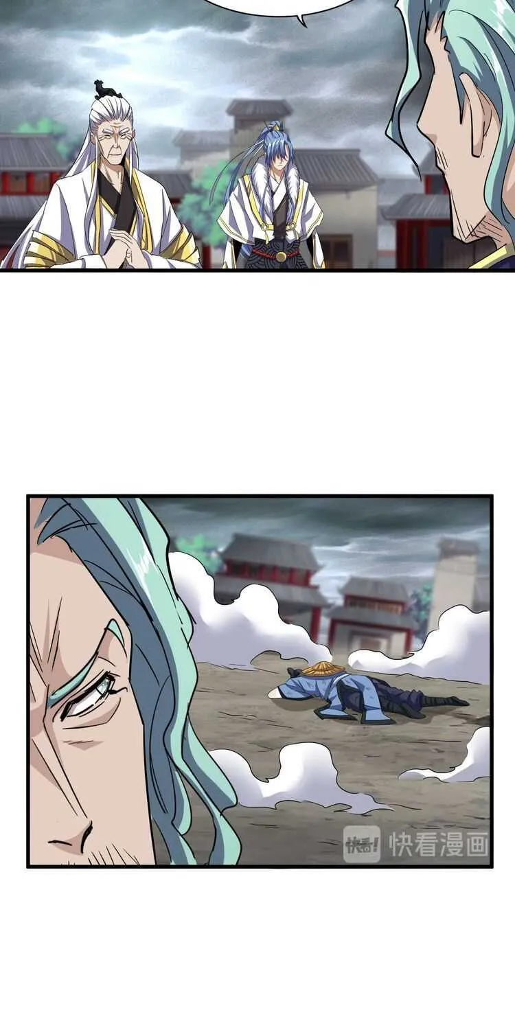 Read Magic Emperor chapter 124 image 11 on Lezhin
