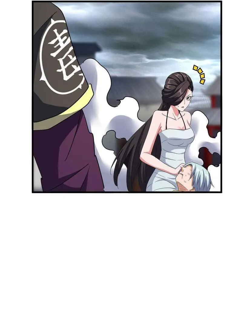 Read Magic Emperor chapter 124 image 15 on Lezhin