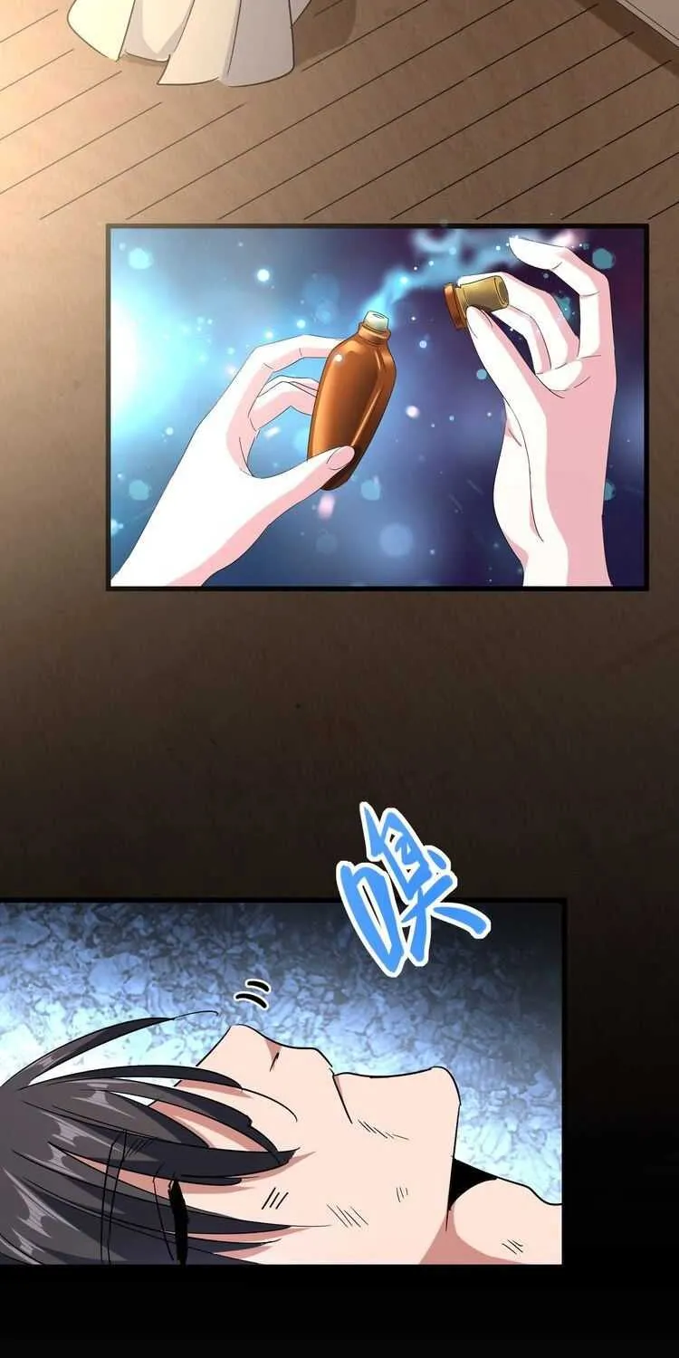 Read Magic Emperor chapter 124 image 39 on Lezhin