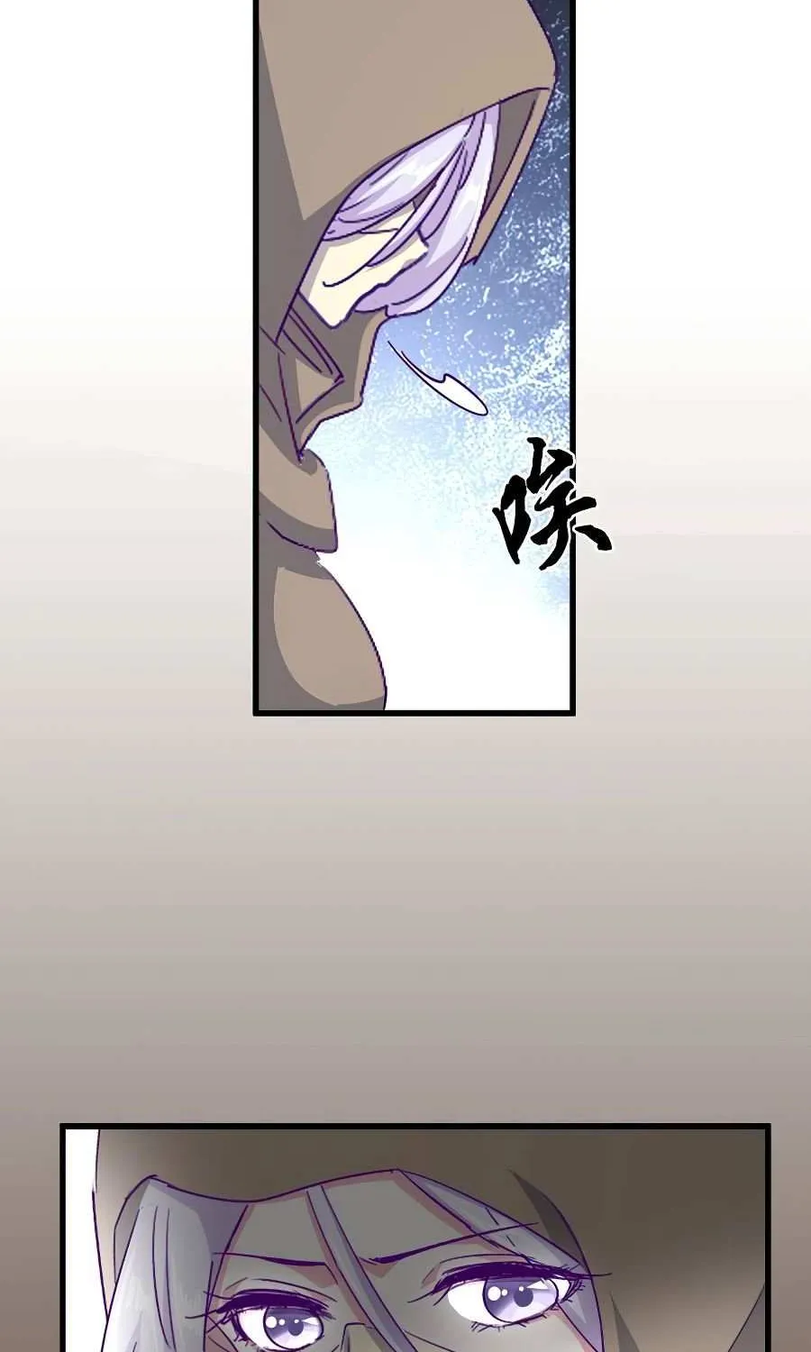Read Magic Emperor chapter 125 image 13 on Lezhin