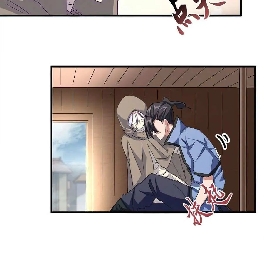 Read Magic Emperor chapter 125 image 4 on Lezhin