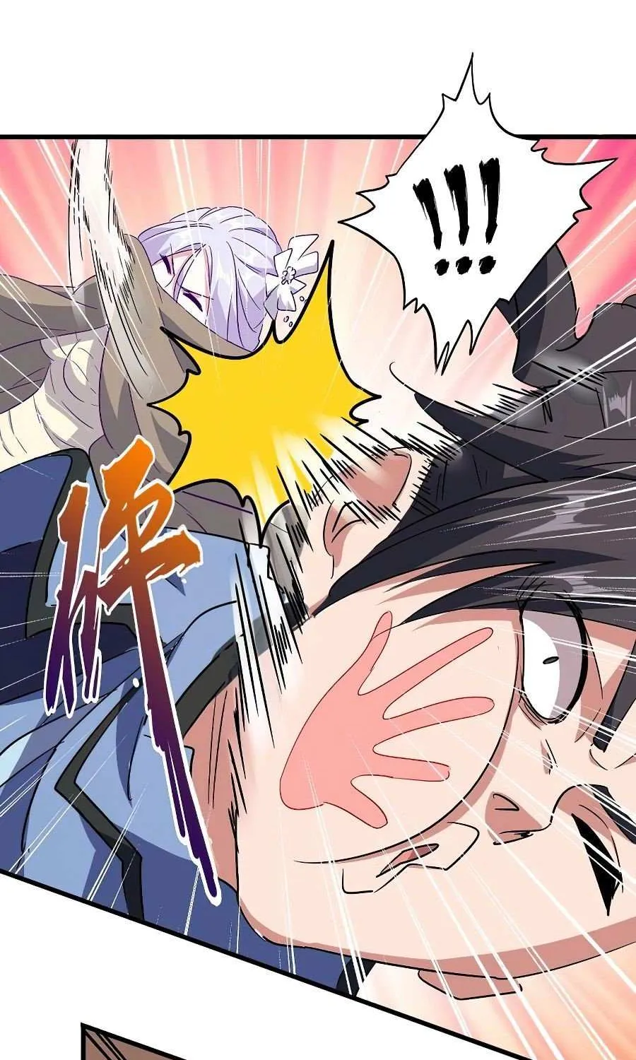 Read Magic Emperor chapter 125 image 61 on Lezhin