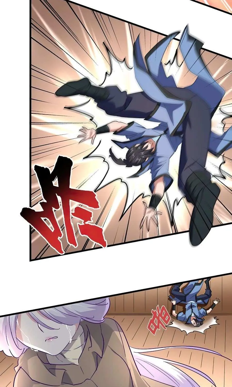 Read Magic Emperor chapter 125 image 62 on Lezhin