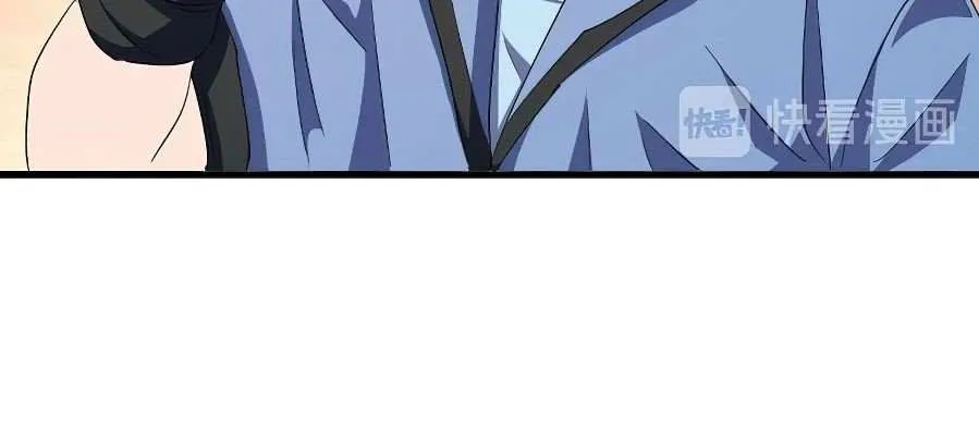 Read Magic Emperor chapter 126 image 4 on Lezhin