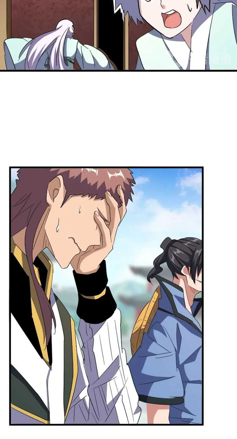 Read Magic Emperor chapter 127 image 16 on Lezhin