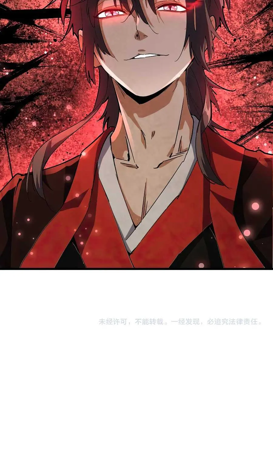Read Magic Emperor chapter 127 image 61 on Lezhin