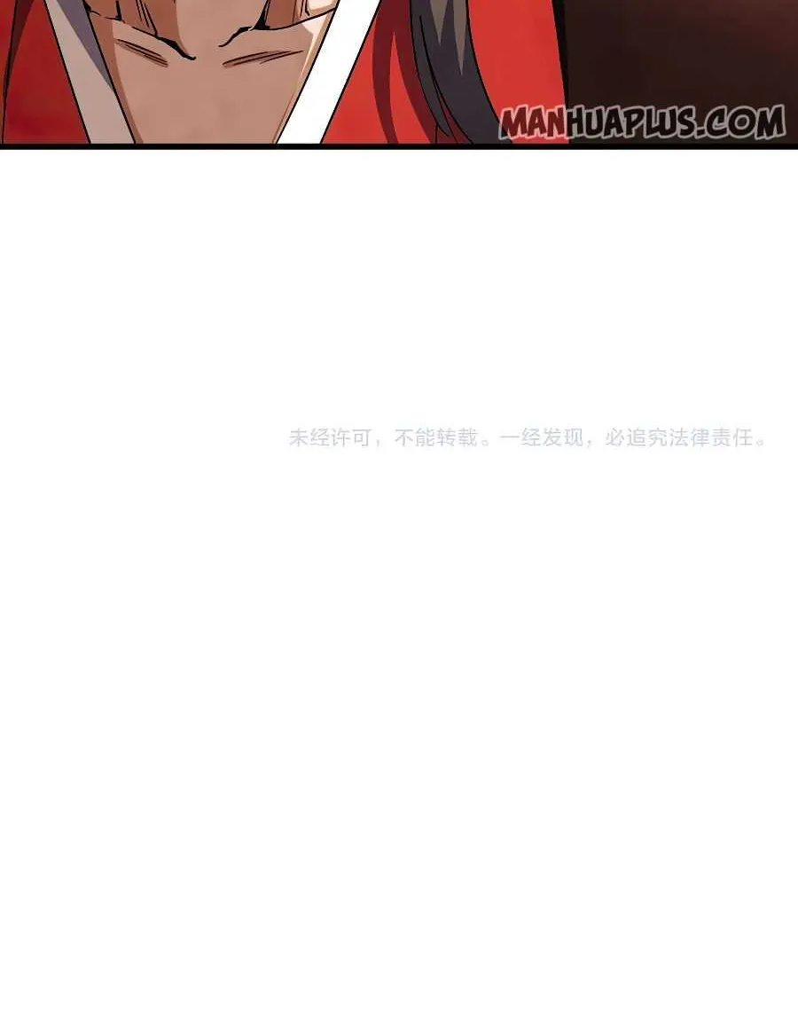 Read Magic Emperor chapter 129 image 57 on Lezhin