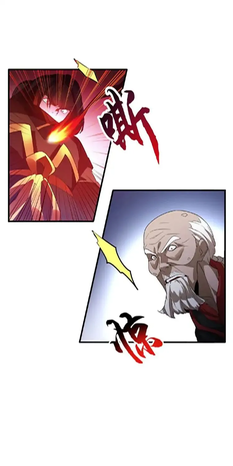 Read Magic Emperor chapter 13 image 34 on Lezhin