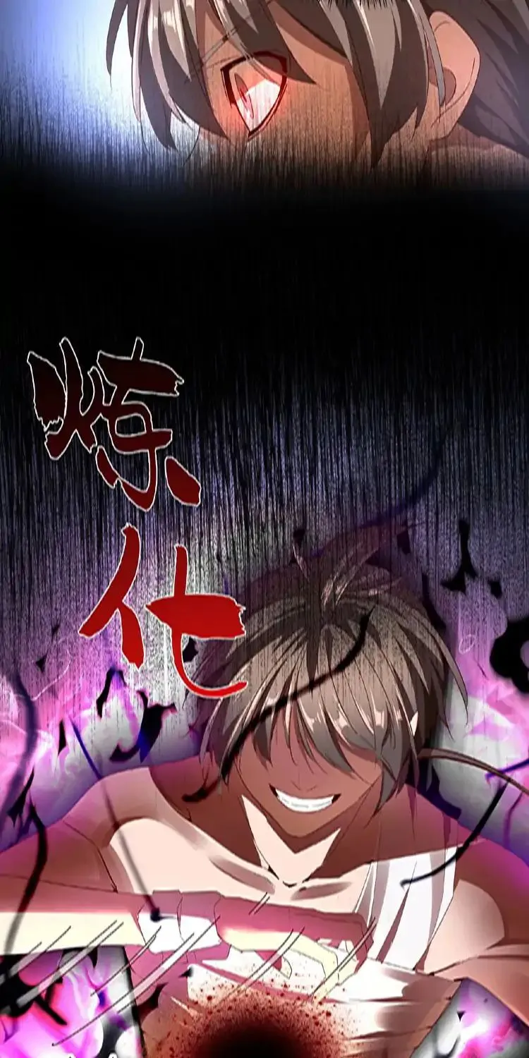 Read Magic Emperor chapter 13 image 46 on Lezhin