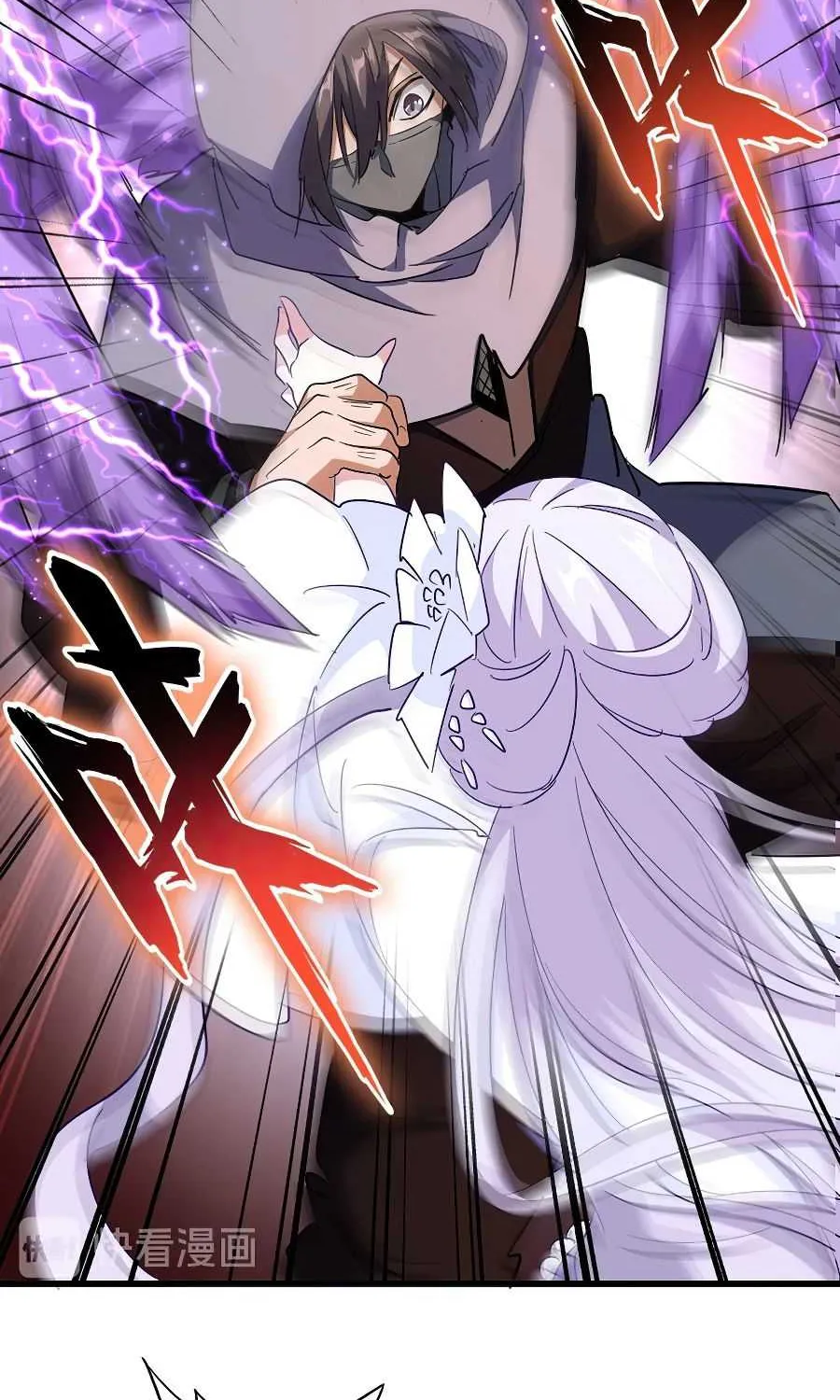 Read Magic Emperor chapter 133 image 11 on Lezhin