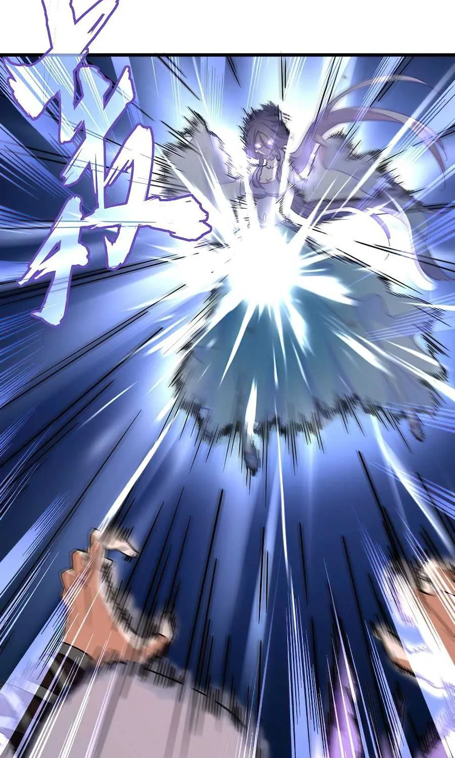Read Magic Emperor chapter 133 image 13 on Lezhin