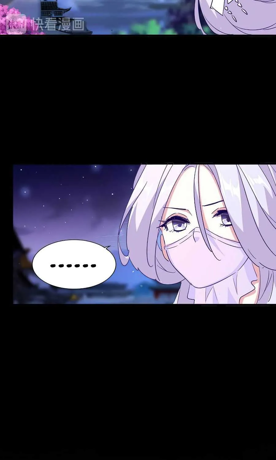 Read Magic Emperor chapter 133 image 20 on Lezhin