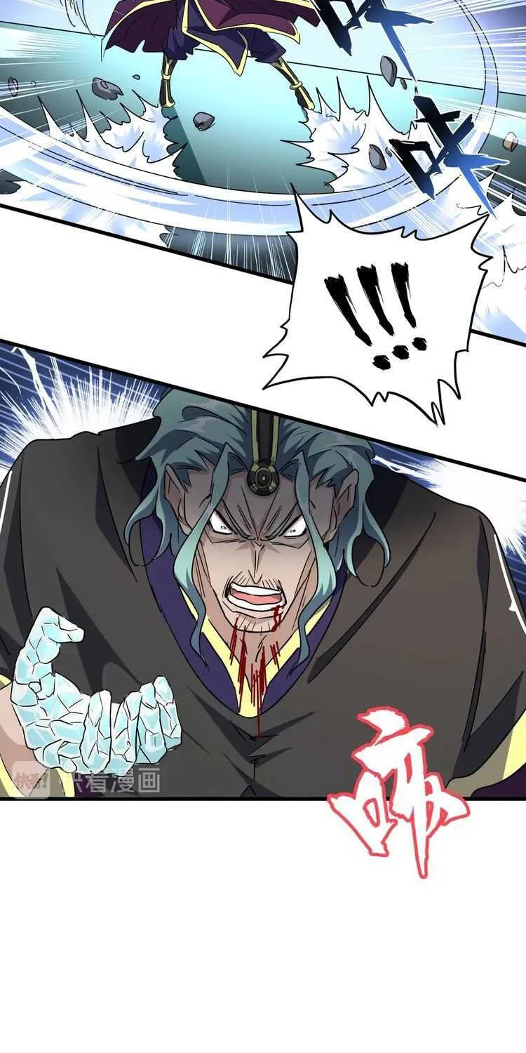 Read Magic Emperor chapter 134 image 34 on Lezhin