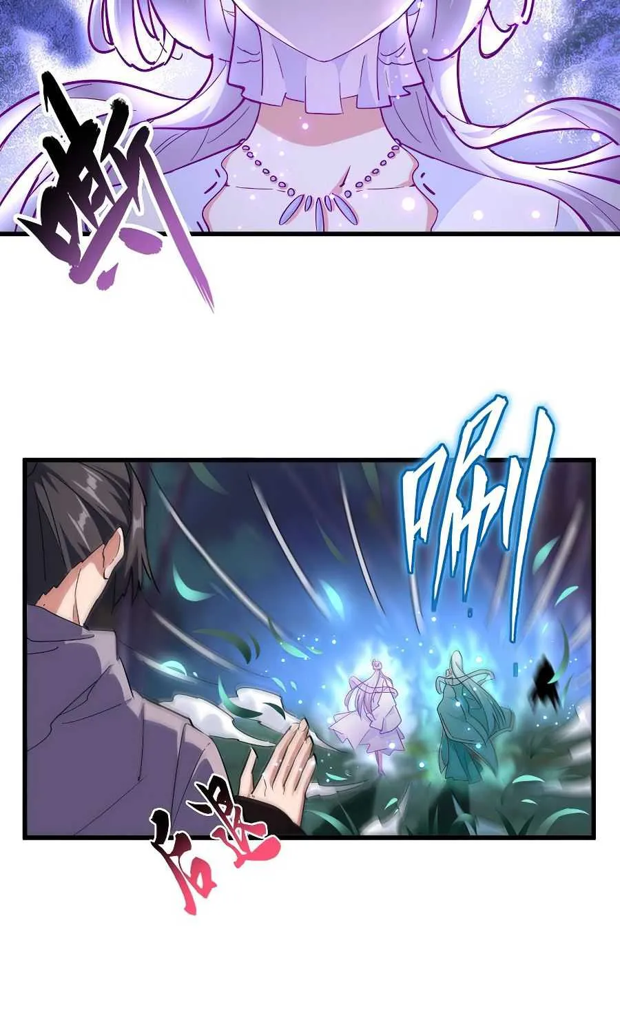 Read Magic Emperor chapter 135 image 37 on Lezhin