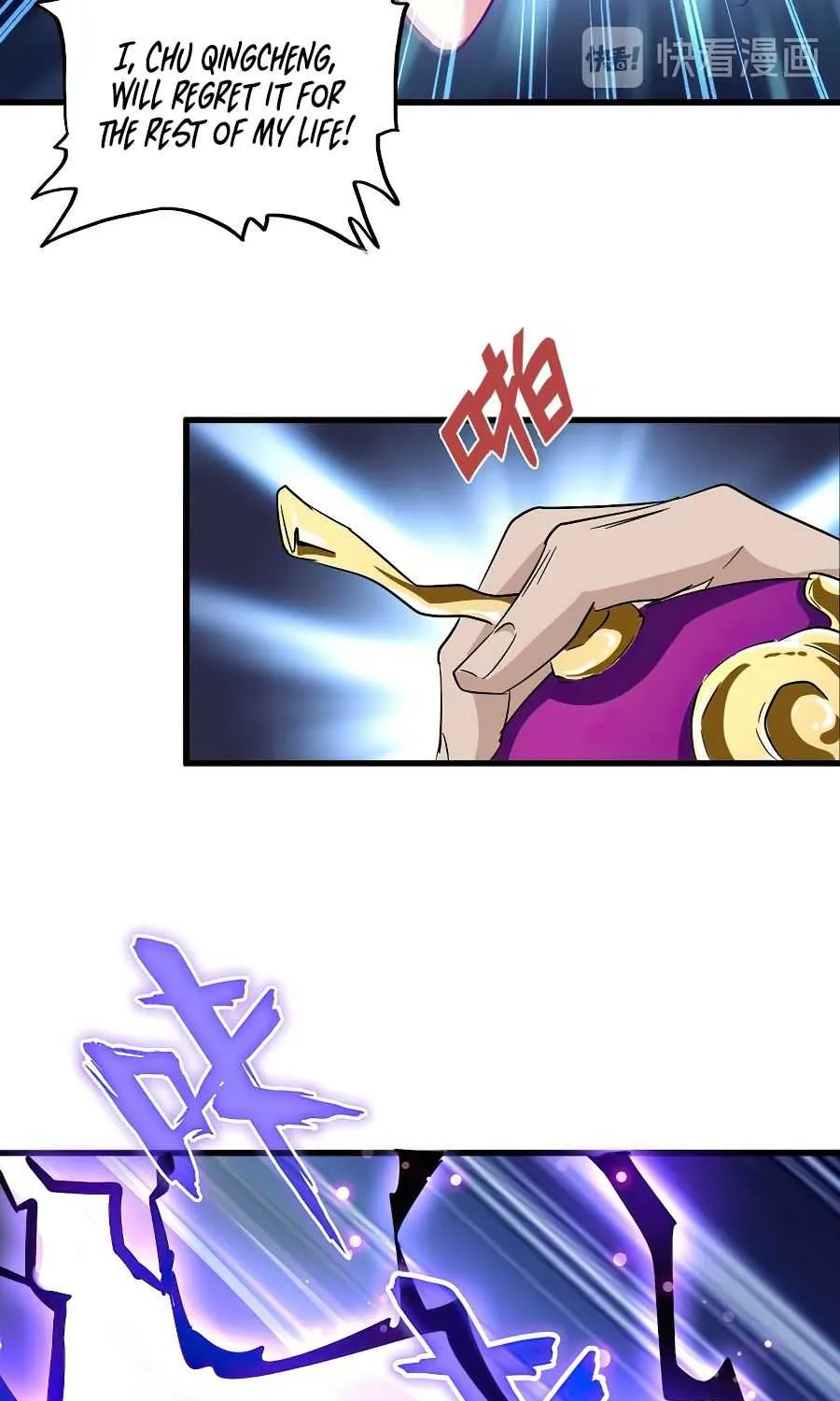 Read Magic Emperor chapter 135 image 45 on Lezhin