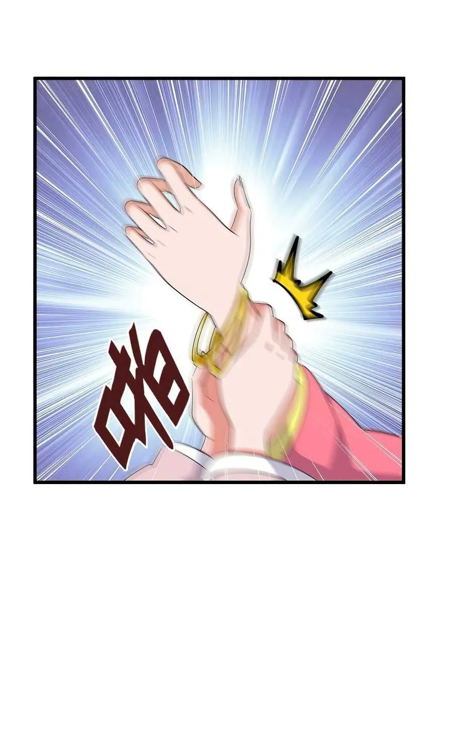 Read Magic Emperor chapter 137 image 15 on Lezhin