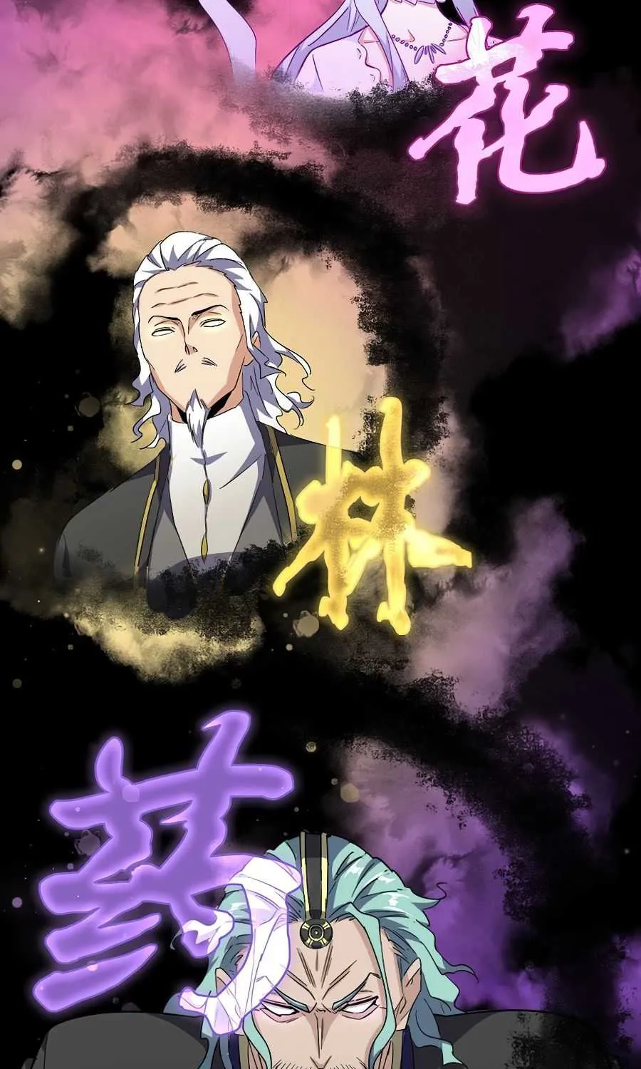 Read Magic Emperor chapter 138 image 23 on Lezhin