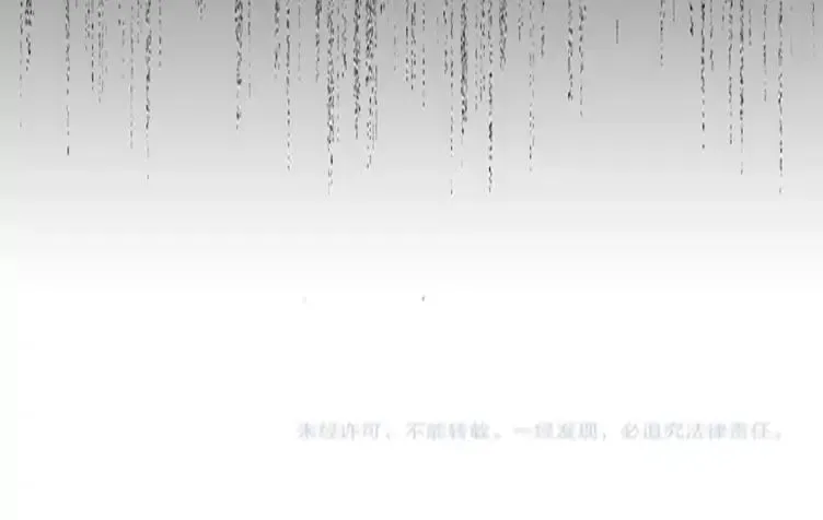 Read Magic Emperor chapter 14 image 59 on Lezhin