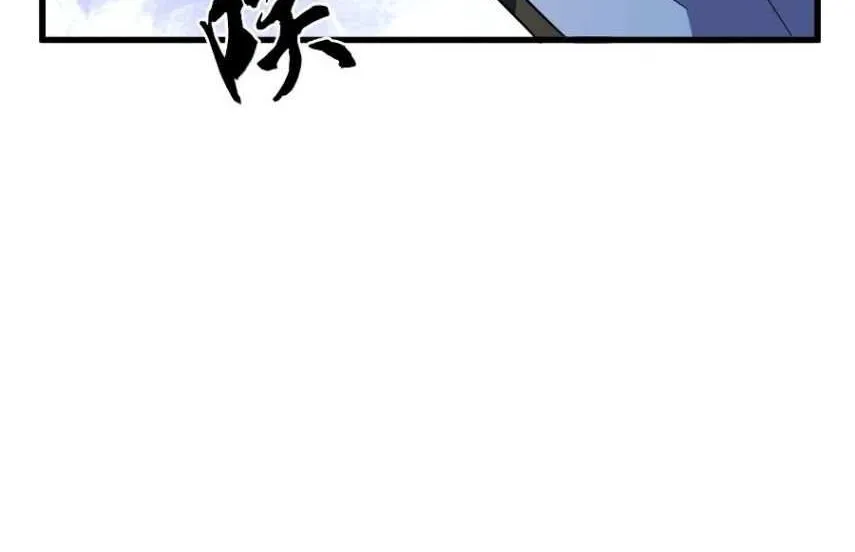 Read Magic Emperor chapter 142 image 30 on Lezhin