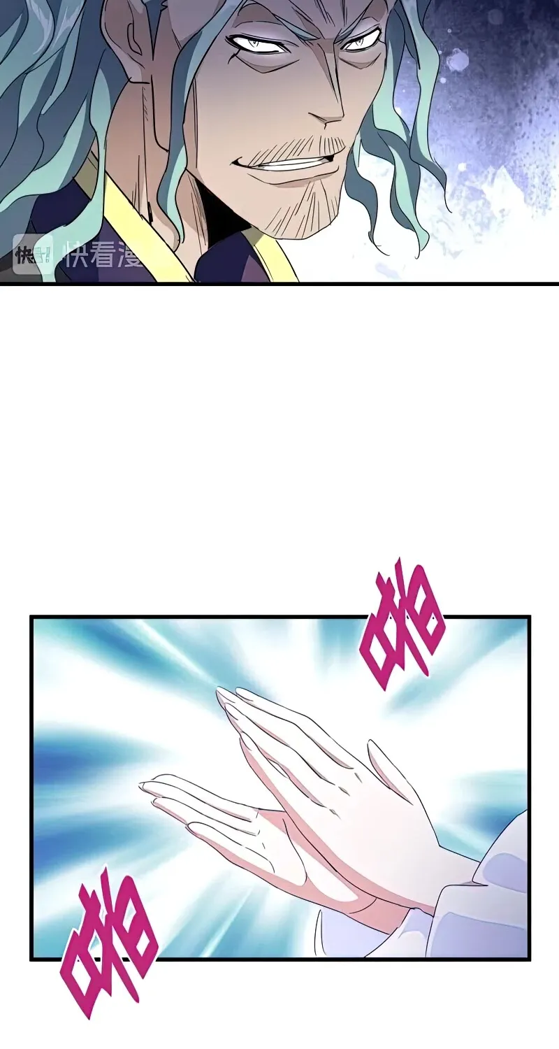 Read Magic Emperor chapter 143 image 22 on Lezhin