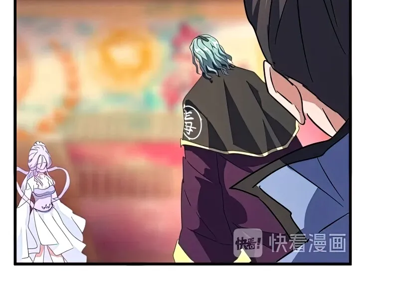 Read Magic Emperor chapter 143 image 44 on Lezhin