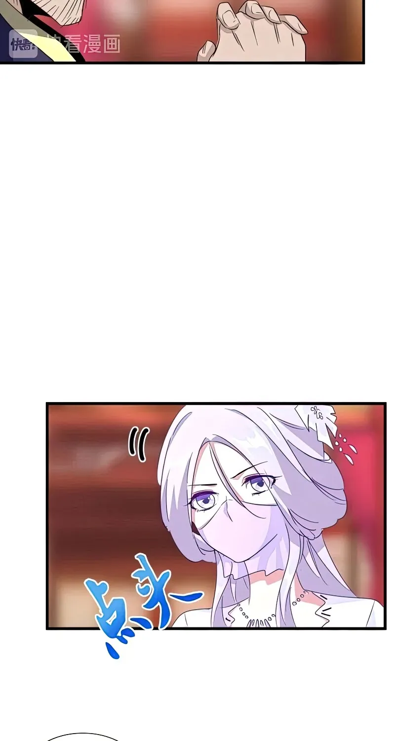 Read Magic Emperor chapter 144 image 26 on Lezhin