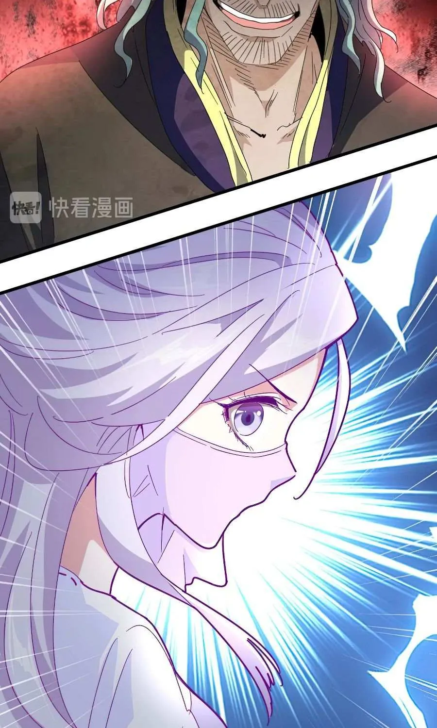 Read Magic Emperor chapter 146 image 49 on Lezhin