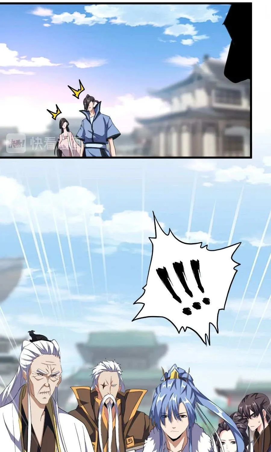 Read Magic Emperor chapter 147 image 13 on Lezhin
