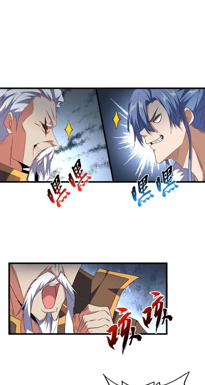 Read Magic Emperor chapter 149.1 image 5 on Lezhin
