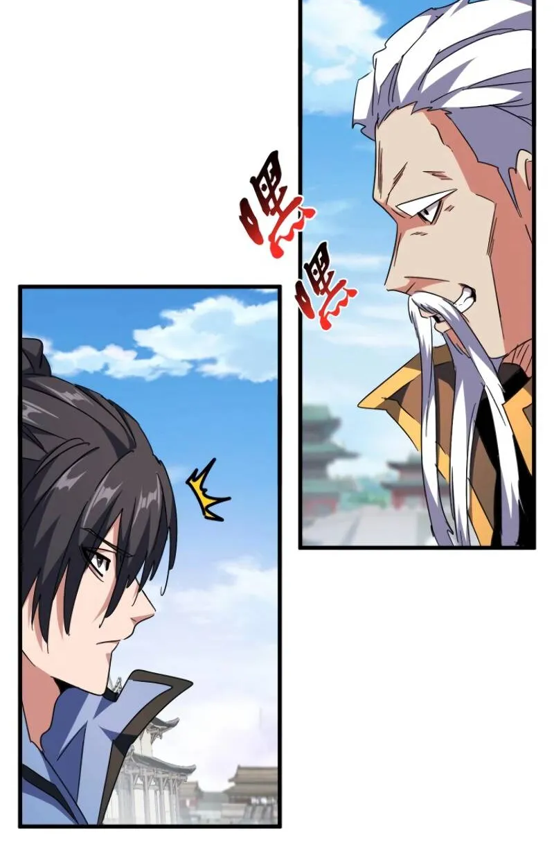 Read Magic Emperor chapter 149.1 image 8 on Lezhin