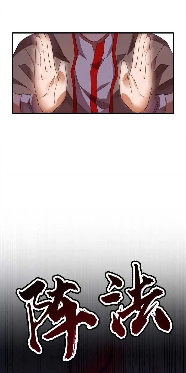 Read Magic Emperor chapter 15 image 20 on Lezhin