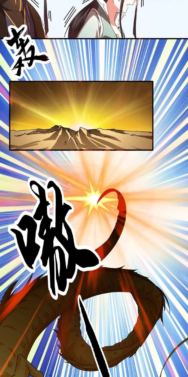 Read Magic Emperor chapter 15 image 22 on Lezhin