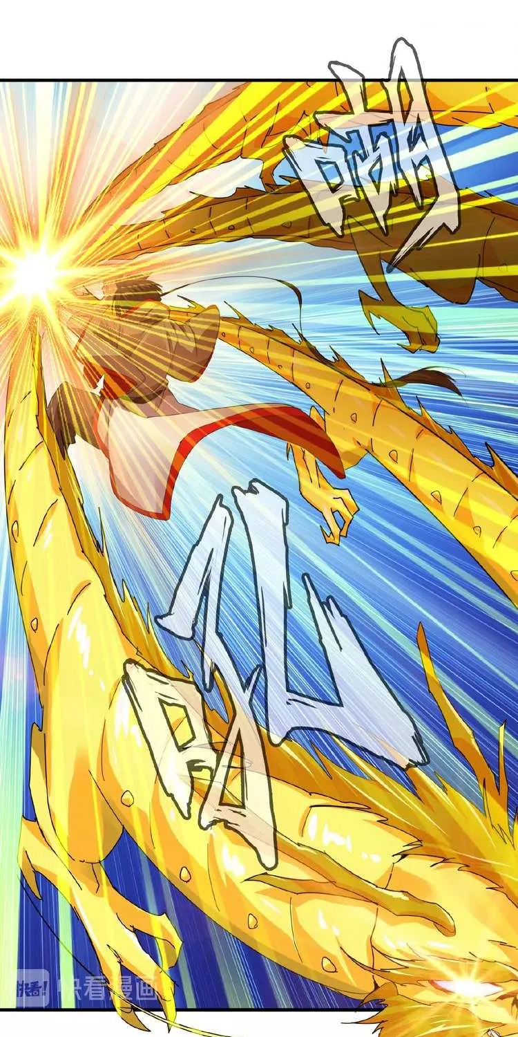 Read Magic Emperor chapter 15 image 24 on Lezhin