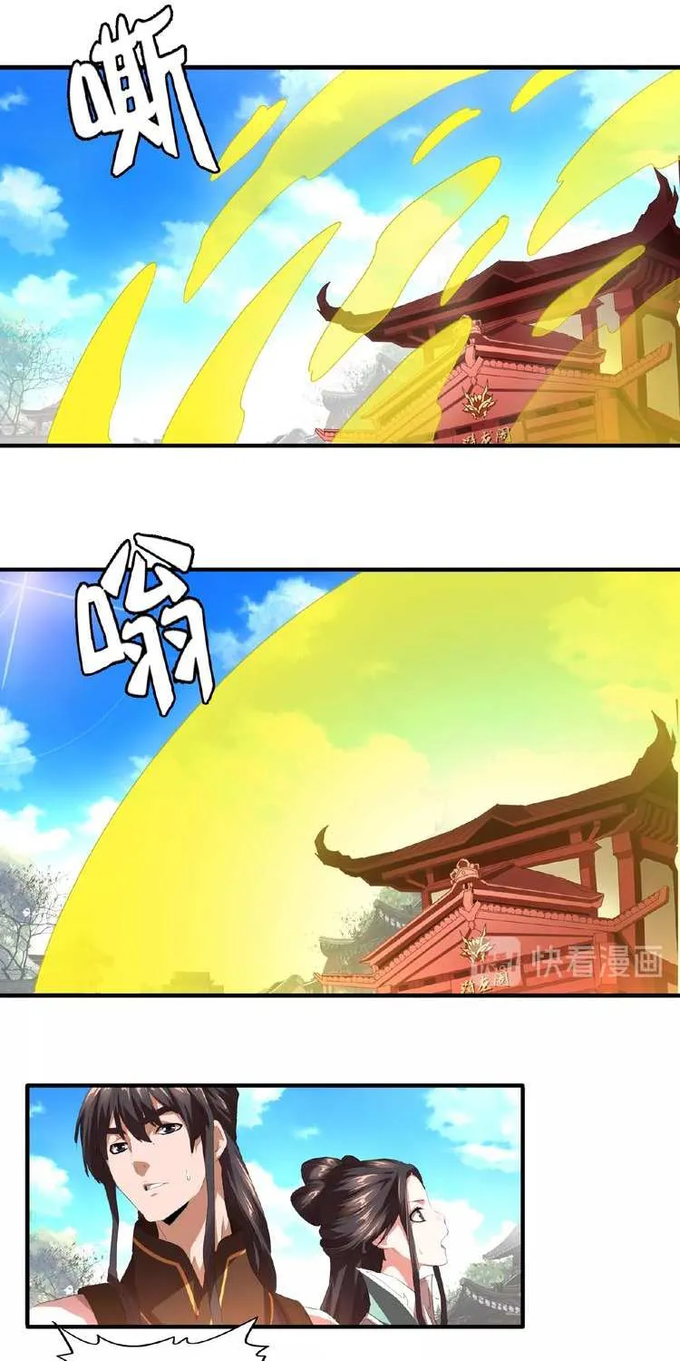 Read Magic Emperor chapter 15 image 33 on Lezhin