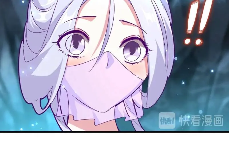 Read Magic Emperor chapter 150.1 image 47 on Lezhin