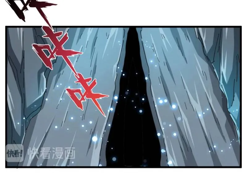 Read Magic Emperor chapter 150.1 image 8 on Lezhin
